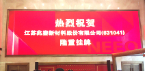 开云官方站网站登录入口-开云online(中国)挂牌成功